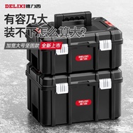 Storage Storage Box Tool Box Hardware Tool Box Electrician Storage Box Large Empty Box Household Ded