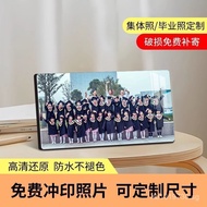 Graduation Photo Group Photo Kindergarten Photo Display Stand Class Commemorative Group Photo Frame 