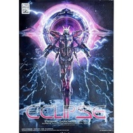 MG SUPREME EVOLUTION Eternal Star [ST-001] Glory Darkness [Stargazer]