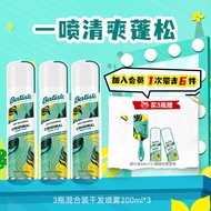 Batiste Dry Shampoo Spray น้ำพ่นทำความสะอาดผมแบบแห้ง Batiste Dry Shampoo ไม่ต้องซักผม ให้ผมดูมีมิติค