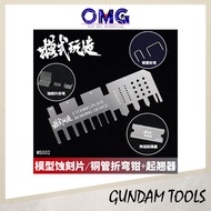 MoShi Mo Shi Tool MS002 Etching Plate Bending Device Metal Opener Gundam Tool Metal Etching Plate Me
