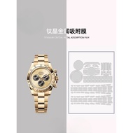 [Invisible Protective Shield] Suitable for Rolex Rolex Daytona126508Watch film Strap Dial Bracelet p
