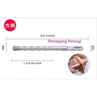 MATA {TMH2089} ~6mm~ Drill Bit Punch / Drill Bit.(SQUARE HOLDER)