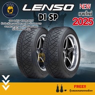 Lenso รุ่น D1SP ยางรถกระบะ SUV ยางรถยนต์ D1-SP ยางใหม่ ปี 2025-2026🔥 ราคา 2 และ 4 เส้น แถมฟรีจุ๊บลมย