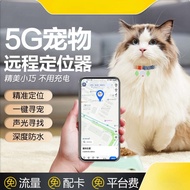 อุปกรณ์ป้องกันการสูญหาย GPS เครื่องติดตามสัตว์เลี้ยงการติดตามปลอกคอสำรองแมวและสุนัขAirtag จอง GPS ติ