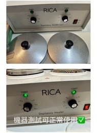 Rica鋼琴白| 原廠雙槽專業熱蠟機、RICA軟蠟頂級堅果、Rica酪梨奶油豆豆硬蠟、BTB紋繡色乳