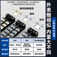 TB-1510 1512 1506 Terminal Current Terminal Row 25A Connector Connector Board Current 45A