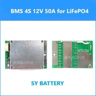 BMS 12V 4S 30-100A แบบ Common Port/ 100A 12V 4S แบบ Saperate Port for LiFePO4