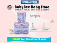 HEGEN Teat Thick Feed (2-pack) Y CUT