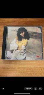 高價求購鄺美雲唱片，情路太難、一生只願愛一次、容易受傷的女人、唇印、愛讓每個人都心碎、你永遠不懂、感覺、親近我、人間有請、心動、心中有愛、堆積感情、留住春天、cally、再坐一會等專輯黑膠唱片lp、C