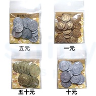 Xiangliang Stationery Paradise|[W.I.P Taiwan United] 50.10.5. Coin Fake Student Teaching Aids Mathem
