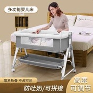 【公司貨免運】多功能可摺疊嬰兒床可移動可攜式新生兒搖籃床歐式寶寶床拼接大床