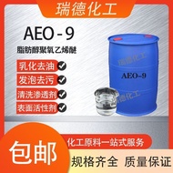 Aeo-9 Surfactant Emulsifier Fat Alcohol Polyoxygen Vinyl Ether Penetration Decontamination Raw Mater