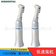 Slow Equipment Outer Curved Machine Polished 203 Low-Speed Mobile Phone Mobile Phone NSK Low-Speed W