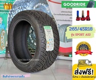 Goodride กู๊ดไรด์ ยางรถยนต์ 235/50R18 และ 265/45R18 รุ่น SPORT AS2 ( ส่งฟรี ) Nitto ลายนิตโตะ  (1เส้น) ฟรีจุ๊บแต่ง ยางใหม่ล่าสุด ราคา ร้านยางใกล้ฉัน