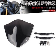 Suitable for Yamaha MT-03 MT25 Modified Locomotive Front Windshield Windshield Windshield Windshield