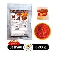ซอสกิมจิ ซอสทำกิมจิ ซอสหมักกิมจิ กิมจิ Kimchi Sauce By Mr.K สูตรดั้งเดิม น้ำผึ้ง เข้มข้น คีโต 600 กร