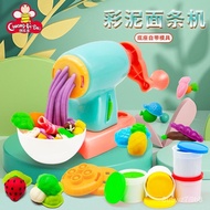 Noodle Maker Children's Environmental Protection Non-Toxic Colored Clay Educational Toys Safety Ice Cream Machine Clay P