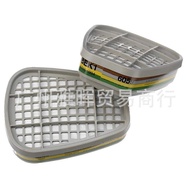 6059 ABEK1 Antivirus Filter Box A1B1E1K1 Suitable for 3M Mask 7502 68 62