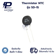 NTC 5D-15 Thermistor Thermal Resistance
