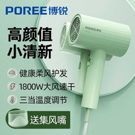 Borui P O RE Hair Dryer H 1 6 2 8 High Power Hair Student Dormitory Household 7