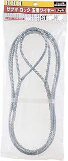 3ECH Satsuma Rock Ball Wire (Plated), ST9mm x 1.5m