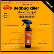 PEST AWAY Natural Bugs Spray [Ubat Kutu Pepijak Organik / Semulajadi] Racun Serangga Katil Tilam Bed Pillow Pest Control