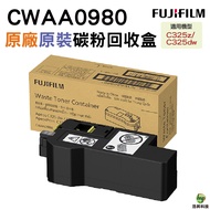 FUJIFILM CWAA0980 Toner Recycling Box Suitable For Apeos C325z C325dw