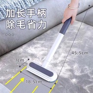 Hair Absorption Cleaning Carpet Bed