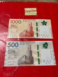 新鈔-渣打銀行$500/$1000，豹子444
