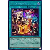 YUGIOH QCCP-JP156 Madolche Ticket