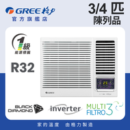 3/4匹 Double Black Diamond R32雪種 變頻 遙控窗口式冷氣機 GWV20EG (陳列品)