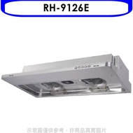 林內【RH-9126E】隱藏式不鏽鋼90公分排油煙機(全省安裝)[陶板屋券1張].