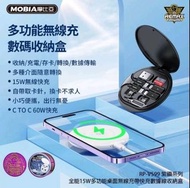 ☆REMAX紫鑽系列☆ MOBIA摩比亞 RP-V599 手機配件收納+無線充電盤