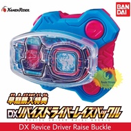 Bandai Kamen Rider Geats Dx Revice Driver Raise Buckle Diskonnn!!