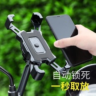 Electric Bike Mobile Phone Holder Takeaway Rider Battery Bike Motorcycle Bicycle Cycling Mobile Phon