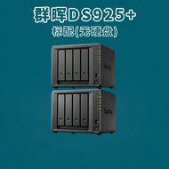 Synology | ระบบจัดเก็บข้อมูลส่วนตัวบนคลาวด์ NAS 4 ช่อง DS925+