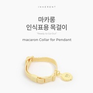 [On Clouda] Inherent Collar For Pendant