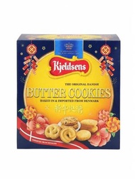 丹麥藍罐 - 丹麥藍罐牛油曲奇908克 #賀年版 [原裝正貨] (0621) EXP: 06/27