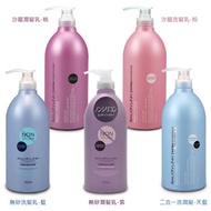 Japan Kumano Salon Grade Amino Acid Repairing Shampoo Conditioner Hair Care Spray
