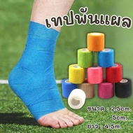 Elastic Bandage Tape Exercise Self-Adhesive For Sports AK-0005