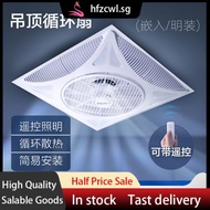 [in stock]Ceiling Fan Ceiling Ceiling Ceiling Air Circulation Office Fan Remote Control Embedded Chandelier Ceiling Fan with Light