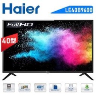 缺貨【Haier海爾】40吋Full HD LED液晶電視LE40B9600/40B9600