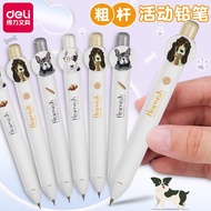 [In Stock] Automatic pencil 0.5 automatic pen pencil 0.5 refill net red automatic pencil cute cute puppy style primary s