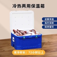 Insulated Box for BBQ Catering and Food Delivery95L Sea Fishing Cold Chain Transport Box Freezing In