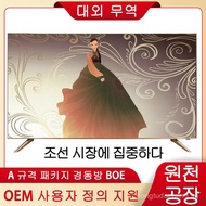 North Korea Small Size TV17Inch19Inch21Inch22Inch24Inch321-inch Explosion-Proof LCD TV Hot Sale