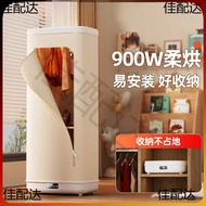 Dryer Household Clothes Dryer Dryer Small Dryer Dormitory Dryer Portable