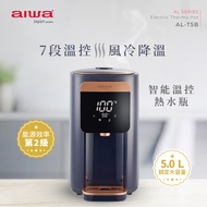 【AIWA 日本愛華】5L七段智能溫控電熱水瓶 AL-T5B