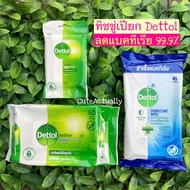 Dettol ทิชชู่เปียกเดทตอล 50แผ่น, 40แผ่น, 10แผ่น ลดแบคทีเรีย  99.9%ี