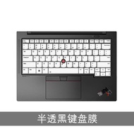 Silicone Laptop Keyboard Cover for Lenovo Thinkpad P14s Gen 4 2023 / ThinkPad L14 Gen 4 / Thinkpad T14 G4 / T14S Gen4 2023